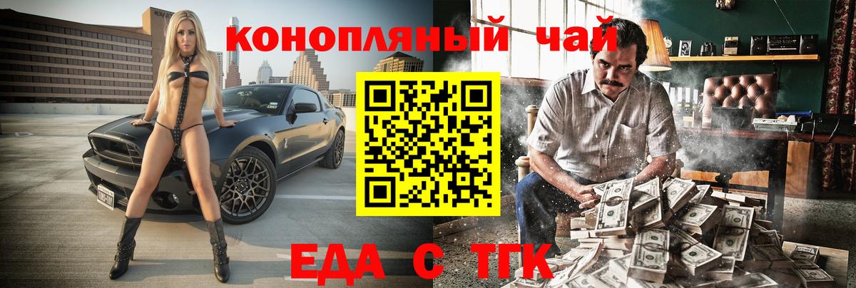Галлюциногенные грибы Россия
