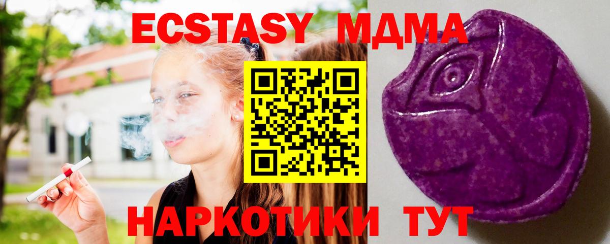 Экстази 99% Россия