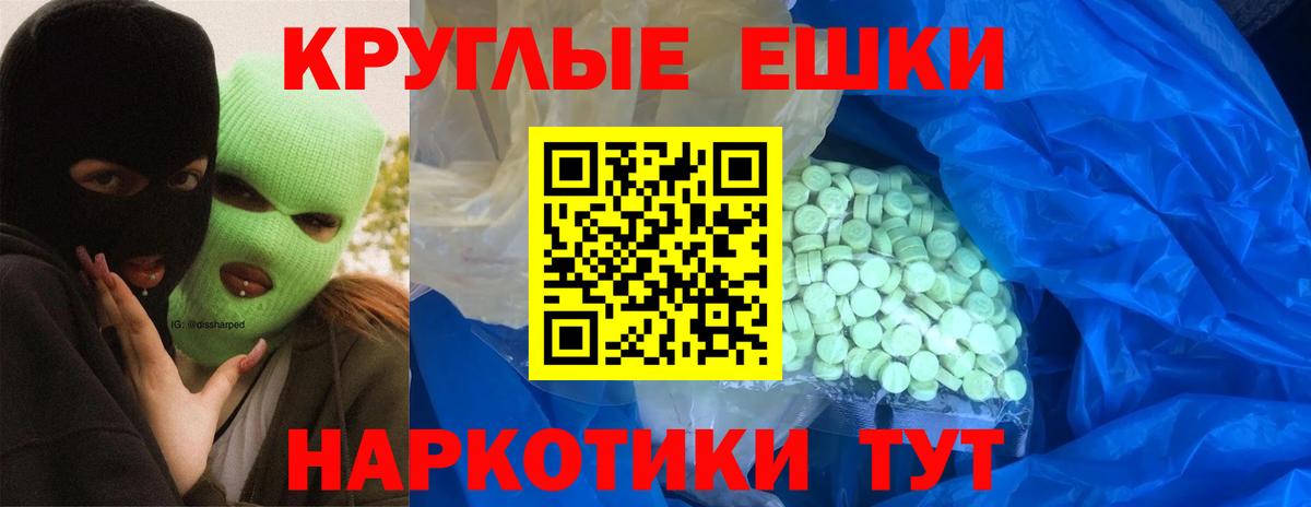 Россия  mega онион  купить наркоту  Вход с VPN  ЭКСТАЗИ 280 MDMA 