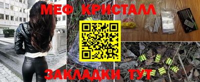 прущая мука Апрелевка