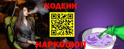 первитин Апшеронск