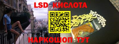 первитин Апшеронск