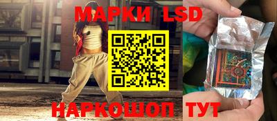 первитин Апшеронск