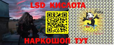 первитин Апшеронск