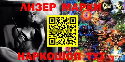 первитин Апшеронск