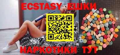 mdma Аргун
