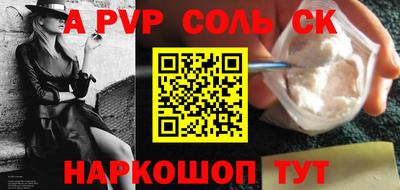 первитин Апшеронск