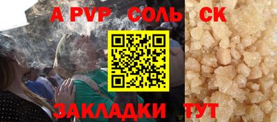 первитин Апшеронск