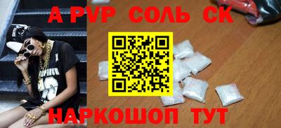 первитин Апшеронск