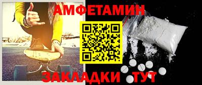 прущая мука Апрелевка
