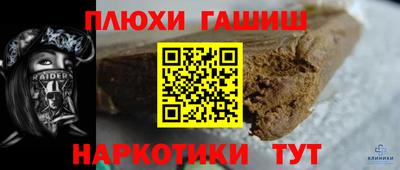 прущая мука Апрелевка