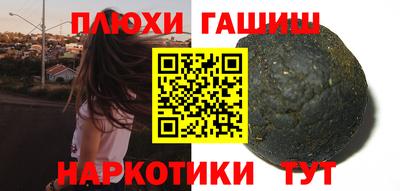 первитин Апшеронск