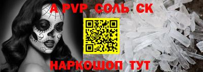 первитин Апшеронск