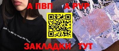 mdma Аргун