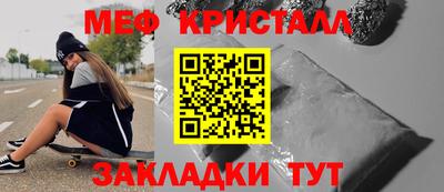 первитин Апшеронск