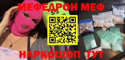 первитин Апшеронск