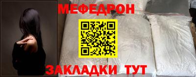 прущая мука Апрелевка