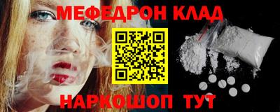 первитин Апшеронск
