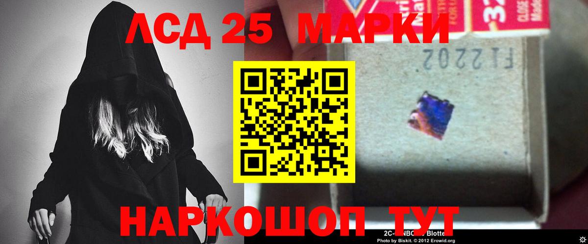 ЛСД экстази ecstasy  Лсд 25 экстази ecstasy  Россия  Вход с VPN 