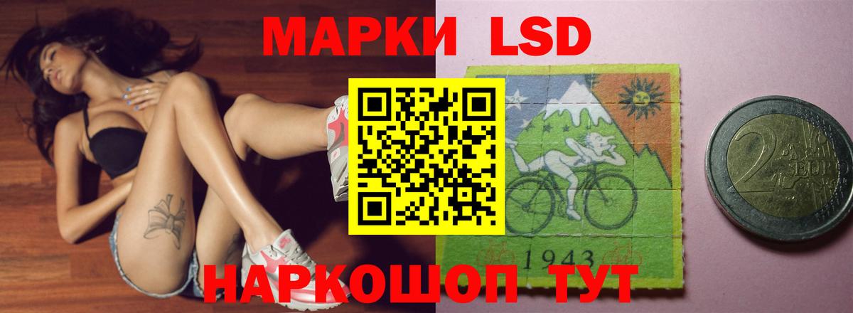LSD-25 экстази ecstasy Россия