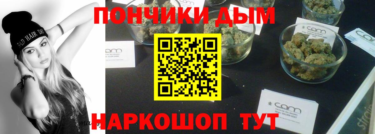 Россия  МАРИХУАНА SATIVA & INDICA  Канабис индика  Вход с VPN 